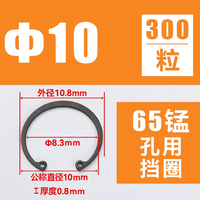 Dingshuo Manufacturer's Din 472 Black Steel Circlip Internal Lock Washers Normal Type Retaining Ring for Bores 3 Years Warranty