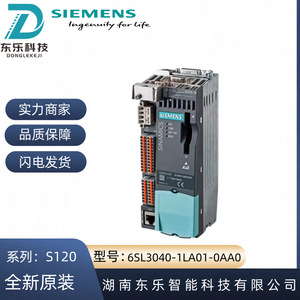 Variateur de fréquence Siemens Sinamics Ac Drive 6SL3040-1LA01-0AA0, fabrication allemande - Product Image 5