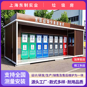 Smart Waste <b>Bin</b> Rectangular Solar Powered <b>Sensor</b> Induction Type Outdoor Eco Friendly Recycling Station - Product Image 2