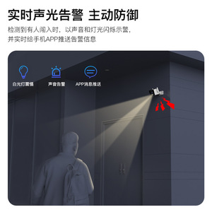 Caméra IP extérieure Vstarcam 3MP 1296p Wifi avec vision nocturne infrarouge, étanche, caméra de surveillance avec audio bidirectionnel - Product Image 4