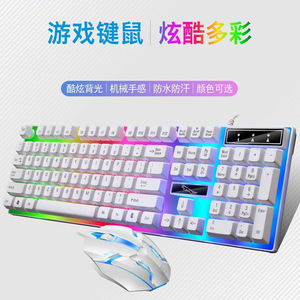 G21B Wired Usb Backlit Keyboard Mouse Combo 104 Keys <b>Gaming</b> English Rgb <b>Light</b> With Multimedia Keys - Product Image 2