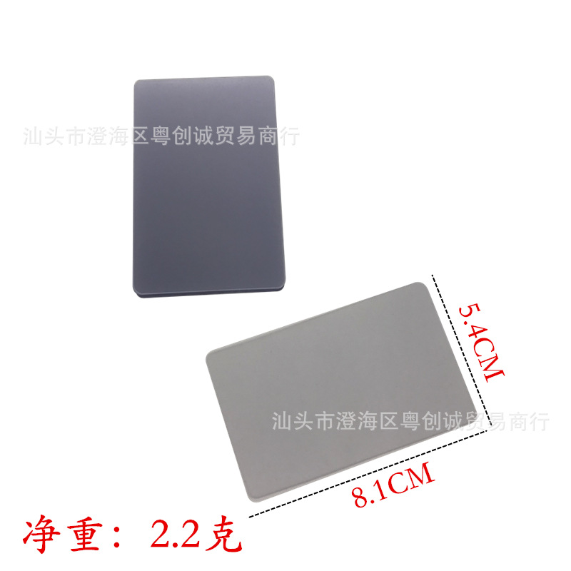 Mobile phone frame removal card (excluding tax)