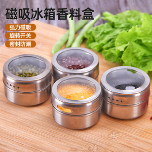 Pot à épices transparent magnétique mural pour cuisine, idéal pour les assaisonnements et les poivriers, parfait pour le barbecue - Product Image 2