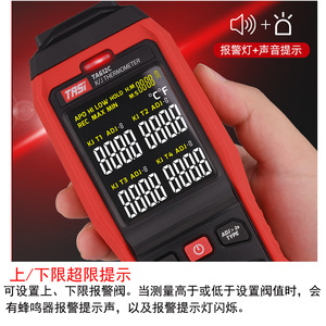 เทอร์โมมิเตอร์เทอร์โมคัปเปิลชนิด K ของ Teans, เทอร์โมมิเตอร์แบบสัมผัสพื้นผิวแม่พิมพ์อุตสาหกรรม รุ่น TA612A/B/612C - Product Image 3