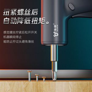 Niuxiang Electric Screwdriver 238mm Grip Style High <b>Torque</b> Rechargeable Battery Powered Diy Screw Installation - Product Image 4