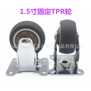 Ruedas para Muebles de 1.5 Pulgadas, Rueda Rígida de TPR con Rodamientos de Bolas para Cajones y Armarios, Uso Silencioso - Product Image 3