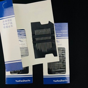 12 agujas para braille, agujas de coser a mano de 1 yuan, no es necesario que las personas mayores hilen las agujas, artesanías autoenhebrables, 1 yuan o 2 - Product Image 1