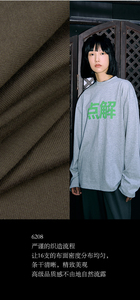 Tessuto di <span class=keywords><strong>cotone</strong></span> 100% <span class=keywords><strong>cotone</strong></span> organico <span class=keywords><strong>Jersey</strong></span> 230gsm 185cm 16s pettinato tessuto di <span class=keywords><strong>cotone</strong></span> moda t-shirt - Product Image 5