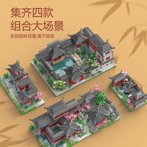 Lele Brother personalizar nanoblocks Suzhou jardín arquitectura 1:100 escala modelo educativo juguete bloques de construcción 3D rompecabezas DIY - Product Image 1