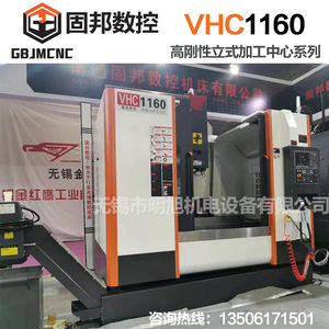 เครื่องจักรกลึงแนวตั้ง Gubang VHC855 ขนาด 28x28x28 มม. ความแข็งแกร่งสูง สำหรับงานขนาดกลาง - Product Image 2