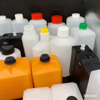 Bouteille vide pour solvant d'encre compatible avec l'imprimante CIJ KGK pour liquide de maquillage CN55-Y, encre CN11-Y, conteneur de rechange CN55 CN11