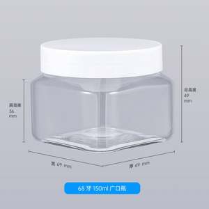 68 diş 150ML 5oz plastik kavanozlar mum kavanozu vücut tereyağı dudak balsamı krem kozmetik ambalaj kapları kapak fırçalayın kozmetik <span class=keywords><strong>Pl</strong></span> - Product Image 5