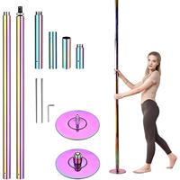Barre de pole dance portable en acier inoxydable avec logo personnalisé, gamme de tailles 7,3FT-9,2FT