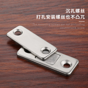 Loquet magnétique à résonance en acier, sans perçage, fermeture invisible pour armoires, tiroirs, placards, portes coulissantes, automatique - Product Image 2