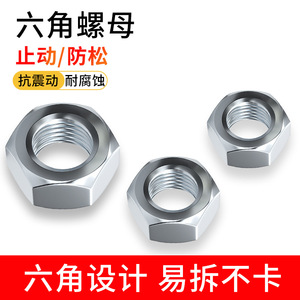Llaves redondas planas M8, accesorios de hardware métricos para herramientas de reparación de tornillos - Product Image 4