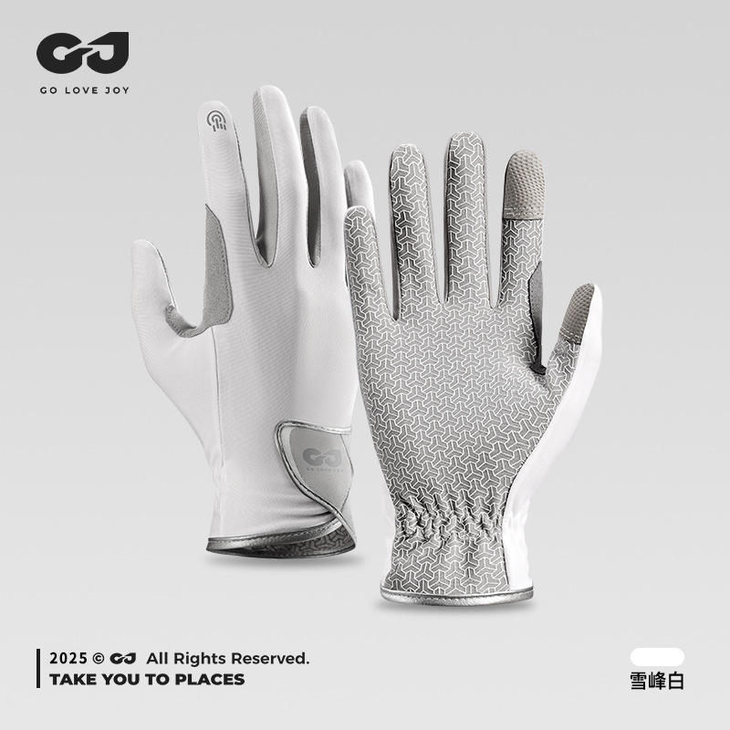 XG83; หิมะขาวสูงสุด