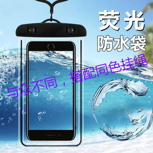 เคสโทรศัพท์กันน้ำเรืองแสง 15 นิ้ว โปร่งใส สำหรับว่ายน้ำ ดำน้ำ ล่องแก่ง กีฬาทางน้ำกลางแจ้ง - Product Image 1