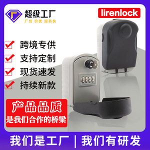 Li Ren Key <b>Box</b> G11 Mechanical <b>Combination</b> <b>Lock</b> 2 Compartments For Home And Guesthouse Use - Product Image 5