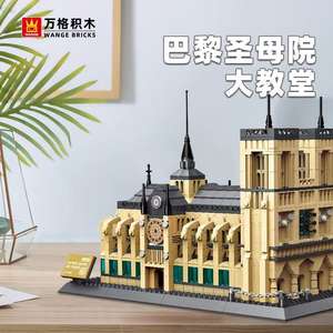 热卖万格5210巴黎圣母院DIY积木兼容模具金块儿童玩具 - Product Image 4