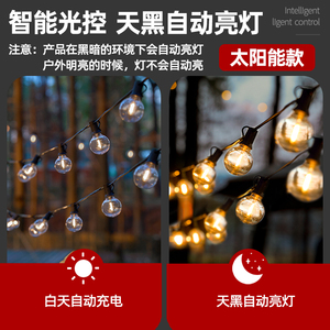 Solar Outdoor Waterproof String <b>Lights</b> LED Bubble Bulbs Remote Control Garden Camping Decoration 36V - Product Image 4