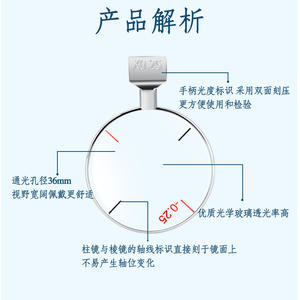 Kit de lentilles d'optométrie Yuanyan 266, lentilles en verre métalliques pour appareil d'examen de l'acuité visuelle - Product Image 3