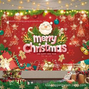 Fondo Navideño, Decoración para Fiesta de Navidad, Pancarta Fotográfica Navideña, Letreros, Fondo para Fotografía Navideña, Accesorios para Fotos - Product Image 5