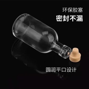 Botella de Vidrio Transparente de 50 ml, 100 ml, 375 ml con Tapa Sellada para Vodka, Tequila, Licor, Alcohol <span class=keywords><strong>Medicinal</strong></span>, Grabado, Agricultura - Product Image 3