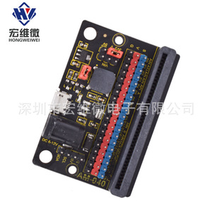 IO:bit Micro:บอร์ดขยาย 5V โมดูลขยาย IO สำหรับผู้เริ่มต้น - Product Image 2