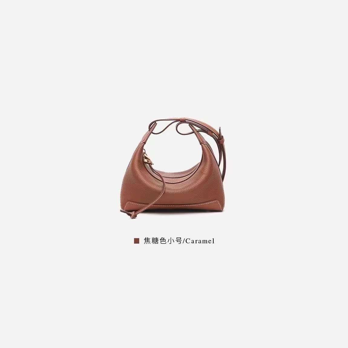 caramel