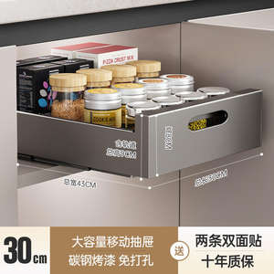 Organisateur de placard coulissant fixé avec un film nano adhésif, tiroir de rangement pour garde-manger, étagère pour cuisine - Product Image 2