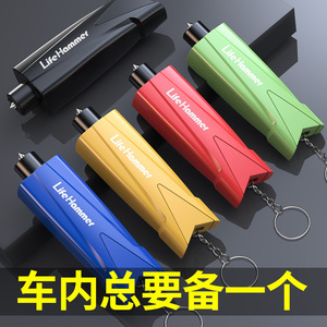 Martillo de Seguridad para Romper Ventanas de Auto con Cortador de Cinturón de Seguridad, Herramienta de Emergencia para Escape de Vehículos - Product Image 5