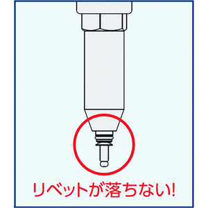 Pistola Remachadora Eléctrica Inalámbrica de Litio-ion R2B1 de 18V, Ultra Rápida y Duradera, con Batería de Iones de Litio, 10.5kN, 21mm - Product Image 6