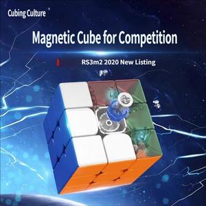 Cube de vitesse magnétique 2x2x4 en plastique, <span class=keywords><strong>jouet</strong></span> éducatif pour enfants, apprentissage STEM en classe, cadeau FBA, vente en gros - Product Image 5