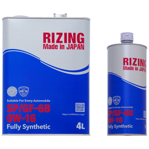 Huile Essence Japonaise à Faible Consommation de Carburant, Pré-Allumage à Basse Vitesse (LSPI), SAE 0W-16 pour Moteur de Voiture - Product Image 1