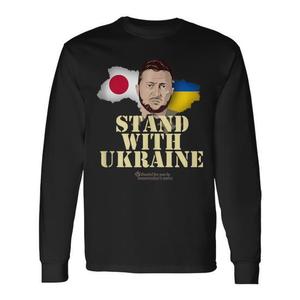 Camiseta de manga larga con diseño de la bandera de Japón de Zelenskyy, apoya a Ucrania - Product Image 1