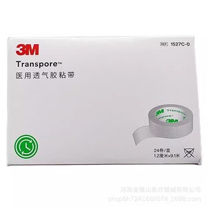 3M Transpore Medical Breathable <b>Tape</b> 1527C-0 <b>White</b> Mesh Easy-Tear For Double Eyelids And Surgical Fixation - Product Image 3