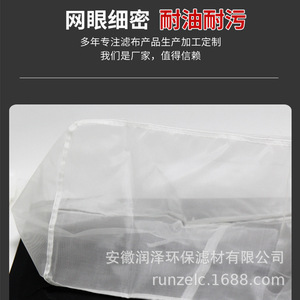 Sac filtrant en nylon Anhui Runze 22 mm carré, haute résistance à la température, pour vin, lait de soja, diesel, produits chimiques, pharmaceutiques et alimentaires - Product Image 3