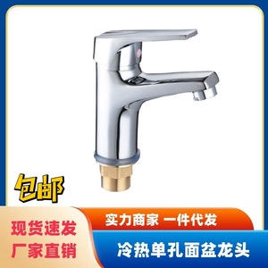 Grifo monomando para lavabo con válvula de cerámica, montaje en encimera, un solo orificio, para lavabo de baño - Product Image 5