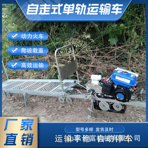 Remorque agricole multifonctionnelle à moteur, transporteur à une seule voie, pour vergers, légumes, rizières et pépinières - Product Image 5