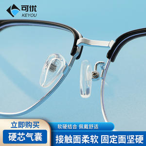 แผ่นรองจมูกซิลิโคนรุ่น R8665 แบบถุงลมนิรภัย นุ่ม กันลื่น สำหรับดูแลแว่นตา - Product Image 4