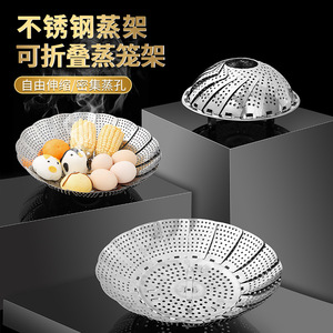 Stainless Steel Folding <b>Steamer</b> Rack For Steamed Buns Bread Multi Functional <b>Steamers</b> - Product Image 3