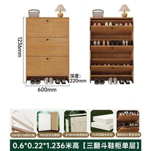 XHA Customizable Exterior Entrance Door <b>Shoe</b> Cabinet Ultra-thin Design Walnut Finish Suitable Home Use ENF-class Floor <b>Shoe</b> Rack - Product Image 2