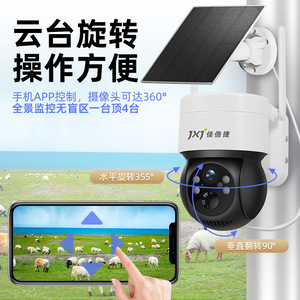 กล้องโซลาร์เซลล์ DQ6 4G ความละเอียด 1080P ภาพสีเต็มรูปแบบ มองเห็นในเวลากลางคืน พร้อมระบบตรวจจับความเคลื่อนไหวและแจ้งเตือน สำหรับใช้งานภายนอกอาคาร ไร้สาย สำหรับการเฝ้าระวังบ้าน - Product Image 4