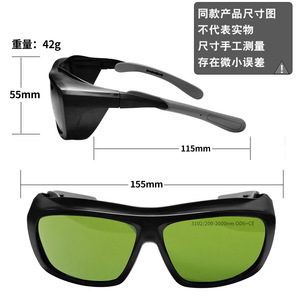 Gafas de seguridad para láser 200-2000nm OD6+CE con lentes verdes y montura negra, protección ocular para máquinas de soldadura y marcado láser. - Product Image 4
