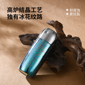Pure Titanium Thermos Cup Double Wall Vacuum Insulated Tea Infuser Pocket Size Travel Water Bottle - Product Image 2
