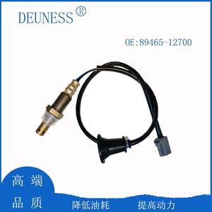 Sensor de Oxígeno Delineess 89465-12700 para Toyota Corolla, Repuesto Delantero/Trasero - Product Image 4