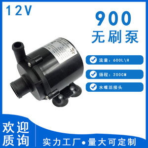 Jia Tong Miniature Dc Submersible Pump 12V Rotary Anti Corrosion For Water Cooling Systems - Product Image 5