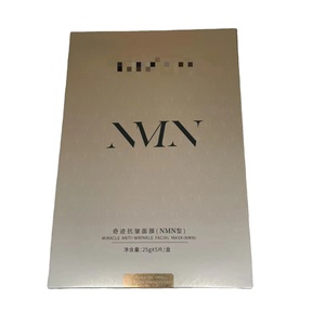 MIRACLE Beauté Cosmétiques ANTI-RIDES Nourrissant Minéral Infusé Feuille Cristal <span class=keywords><strong>FILM</strong></span> POUR LE VISAGE - Product Image 5