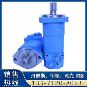 Motor de Rueda Eaton 2K Original 105-1076-006 BM5, Motor de Engranajes de Paletas con Brida Trasera para Fabricantes - Product Image 1