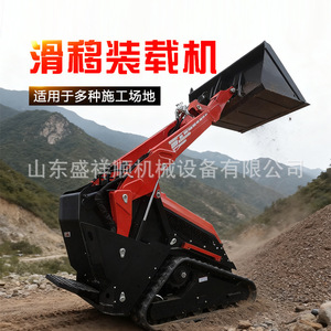 Mini-chargeuse sur chenilles V1000 pour le nettoyage des sédiments dans les tunnels, l'agriculture, le nettoyage du fumier et la construction - Product Image 4